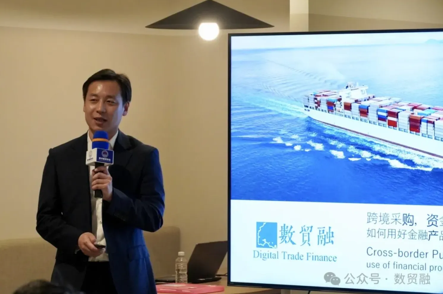 数贸融董事长王凯鸽：跨境采购，资金无忧