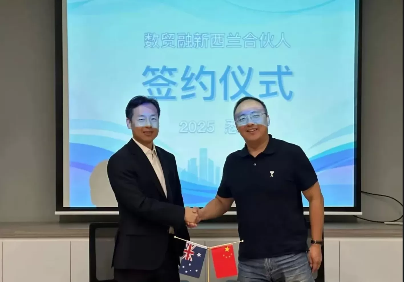 强强联手，共拓新篇｜数贸融战略签约新西兰合作伙伴，正式进军大洋洲市场！