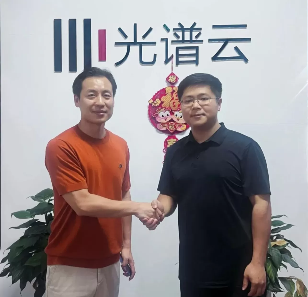 数贸融携手光谱云：以数据要素驱动产业金融创新