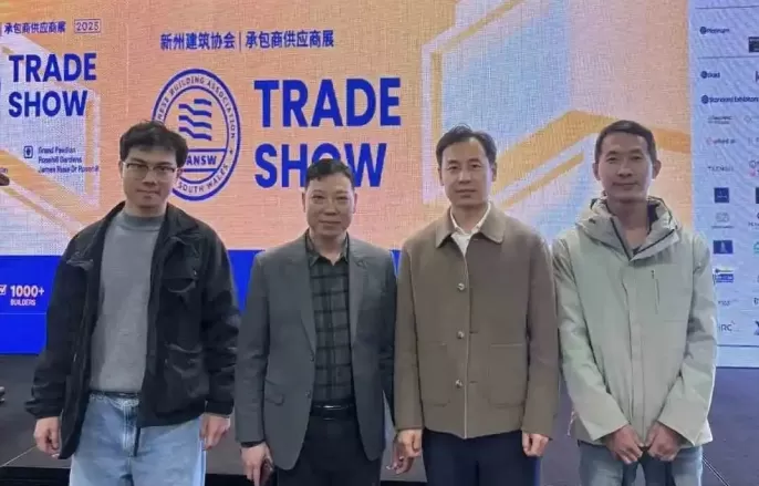 数贸融闪耀登录悉尼建筑行业展会